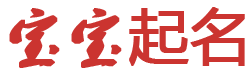 在線頭條起名网